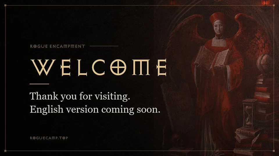 Welcome, Visitors around the world